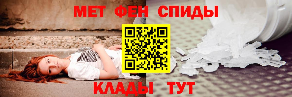 Арзамас  АМФЕТАМИН  Вход с VPN  АМФ VHQ 
