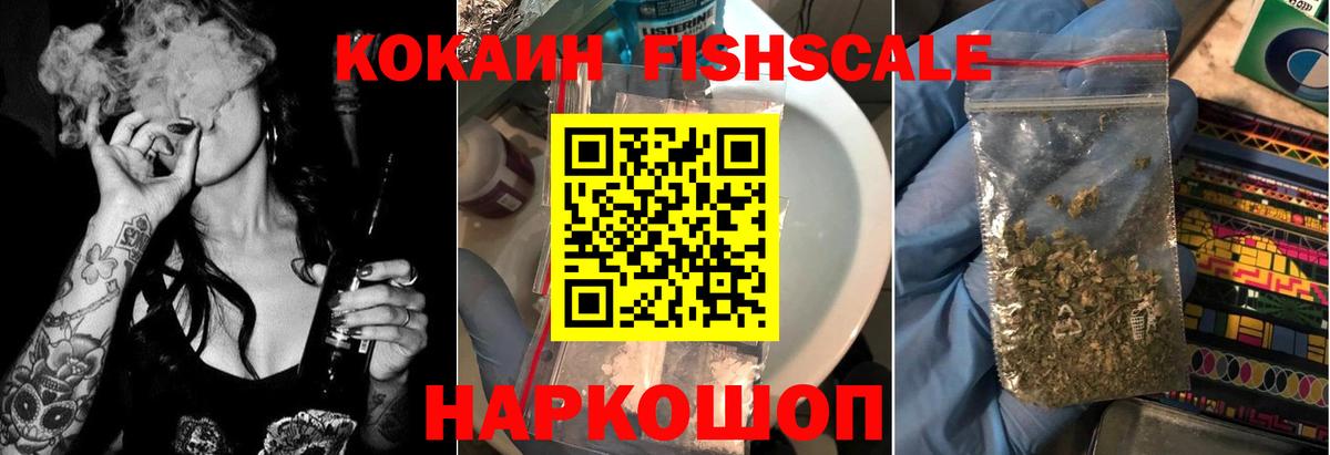 Меф МЯУ МЯУ кристаллы  КОКАИН  Вход с VPN  Конопля  ЭКСТАЗИ  ГАШ  Арзамас  Гашиш 