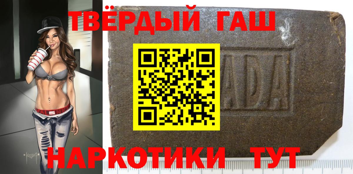 ГАШ VHQ Арзамас
