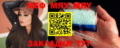 ALPHA-PVP Бугуруслан