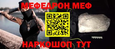 ALPHA-PVP Бугуруслан