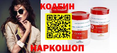шишки Бузулук