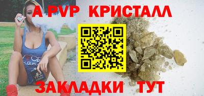 шишки Бузулук