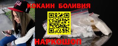 шишки Бузулук