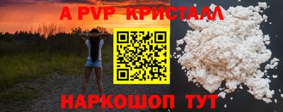 шишки Бузулук