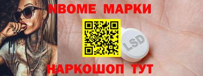 молекула духа Будённовск