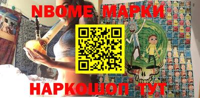шишки Бузулук