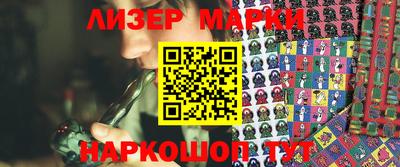 шишки Бузулук