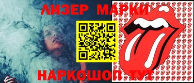молекула духа Будённовск