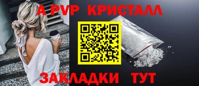шишки Бузулук