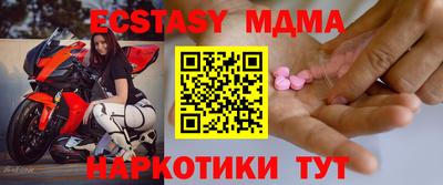 шишки Бузулук