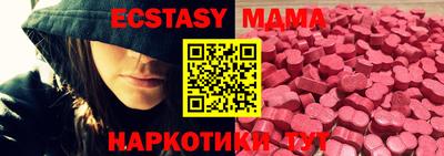 молекула духа Будённовск