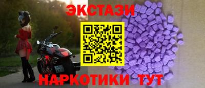 молекула духа Будённовск