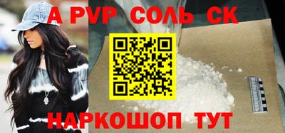 ALPHA-PVP Бугуруслан