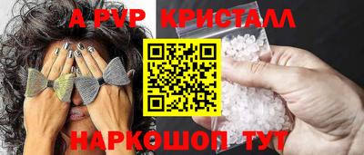 молекула духа Будённовск