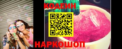 шишки Бузулук