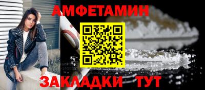 ALPHA-PVP Бугуруслан