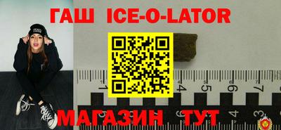 молекула духа Будённовск