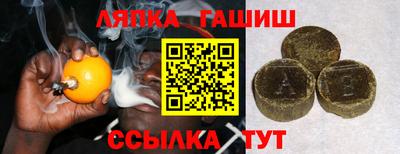 молекула духа Будённовск