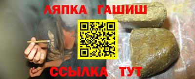 молекула духа Будённовск