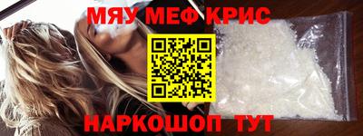 ALPHA-PVP Бугуруслан