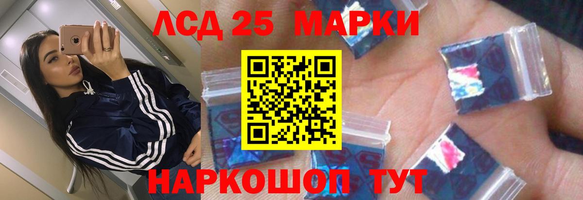 ЛСД экстази кислота  ЛСД экстази ecstasy  Вход с VPN  LSD-25 экстази  Арзамас 
