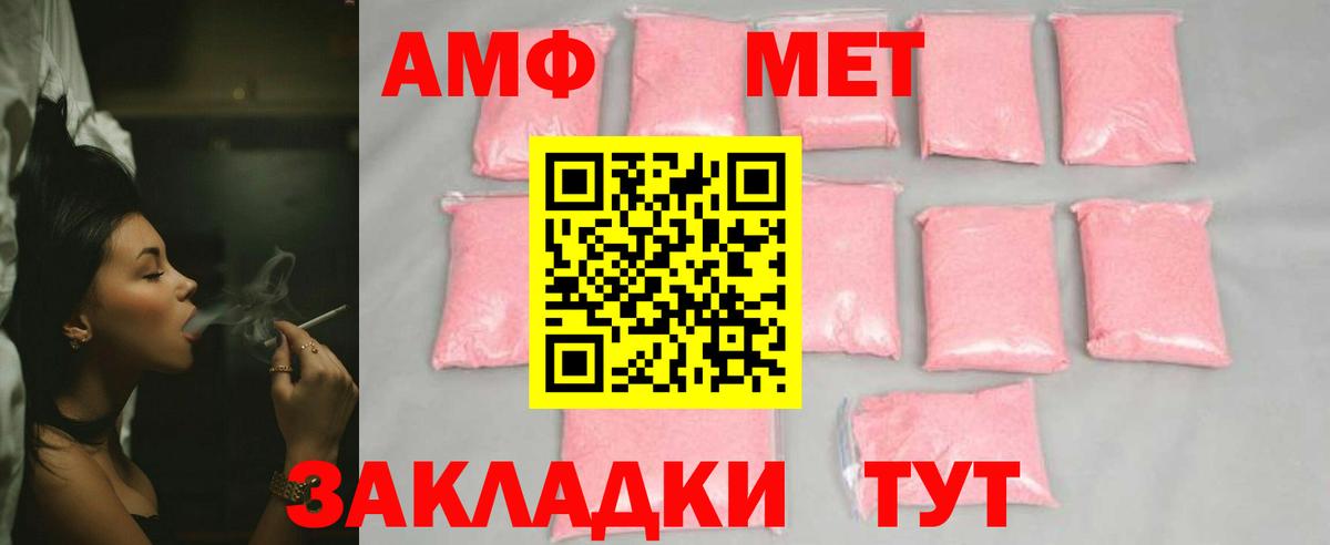 Первитин Декстрометамфетамин 99.9% Арзамас