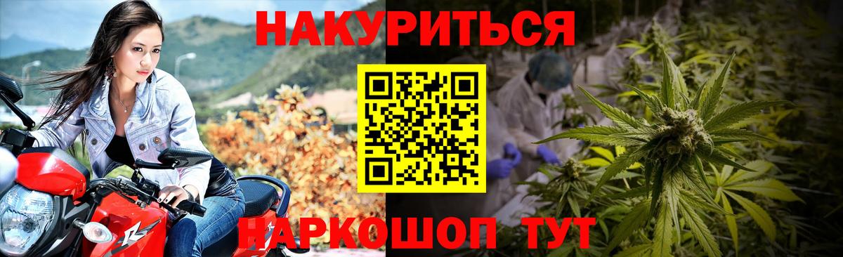 Бошки Шишки THC 21% Арзамас